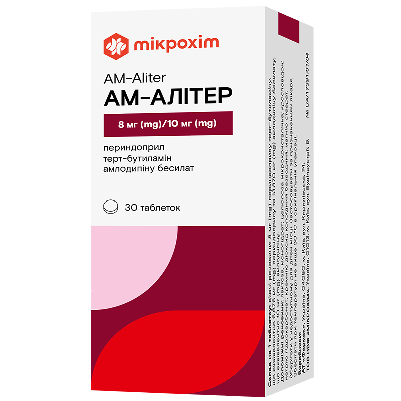 АМ-Алітер таблетки 8 мг/10 мг 3 блістера по 10 шт